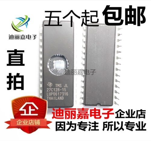 货真价实 一片起 可直接拍 现货库存 闪电发货 欢迎询价，有询必回，不论数量大小。宝贝均是实际价格 满额包邮活动火热进行中。高性价比，现货型号齐全，仓库系统化，专业配货，当天发出。欢迎购买。感谢大家的支持!