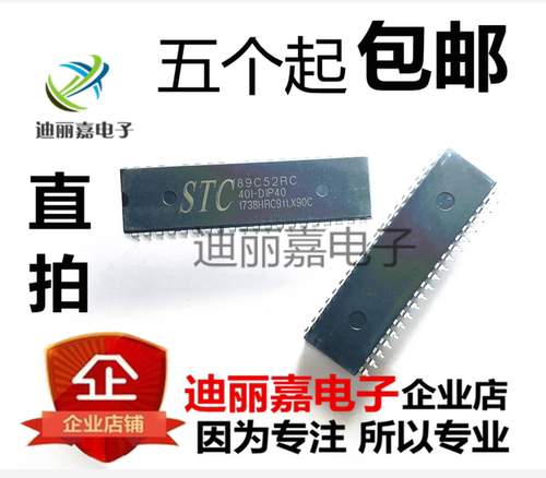货真价实 一片起 可直接拍 现货库存 闪电发货 欢迎询价，有询必回，不论数量大小。宝贝均是实际价格 满额包邮活动火热进行中。高性价比，现货型号齐全，仓库系统化，专业配货，当天发出。欢迎购买。感谢大家的支持!