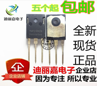 迪丽嘉电子 YMP200N08 Q 逆变器用MOS场效应管 TO-247 80V 200A