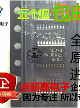 SN74ACT373PWR  印丝AD373 贴片TSSOP20脚 八路D型透明锁存器芯片