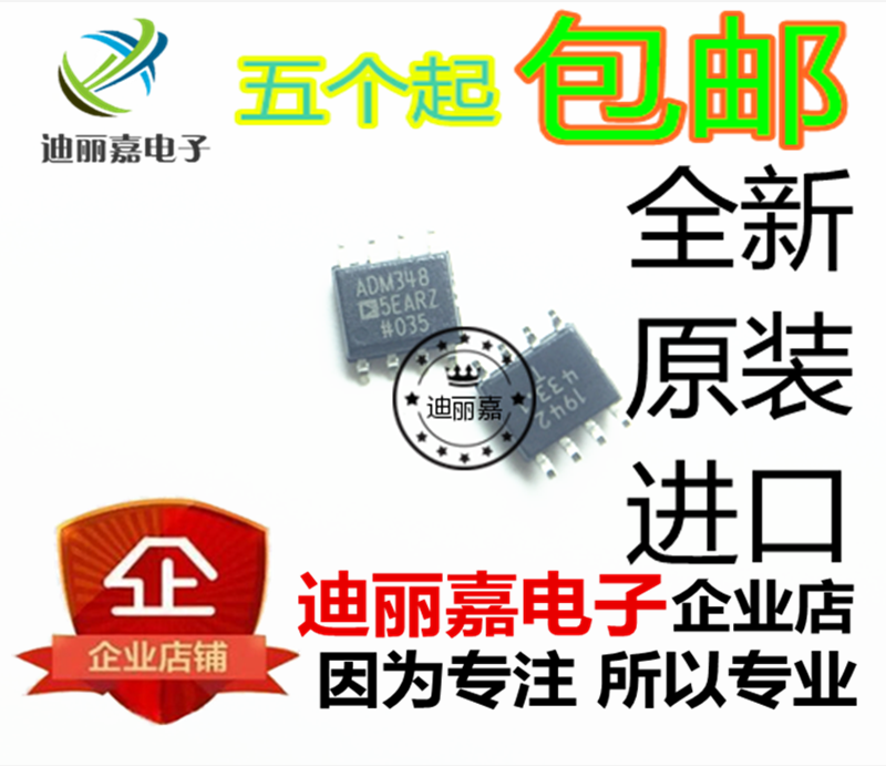 货真价实 一片起 可直接拍 现货库存 闪电发货 欢迎询价，有询必回，不论数量大小。宝贝均是实际价格 满额包邮活动火热进行中。高性价比，现货型号齐全，仓库系统化，专业配货，当天发出。欢迎购买。感谢大家的支持!
