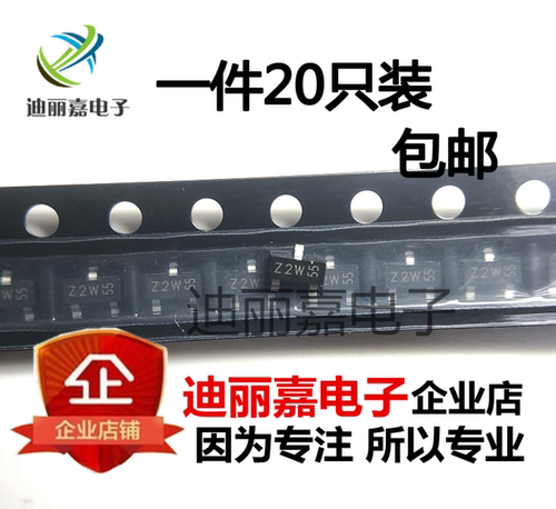 货真价实 一片起 可直接拍 现货库存 闪电发货 欢迎询价，有询必回，不论数量大小。宝贝均是实际价格 满额包邮活动火热进行中。高性价比，现货型号齐全，仓库系统化，专业配货，当天发出。欢迎购买。感谢大家的支持!