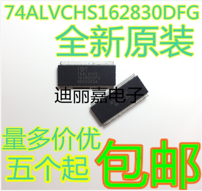 迪丽嘉电子 IDT74ALVCHS162830DFG8 CMOS 1位至2位地址驱动器芯片