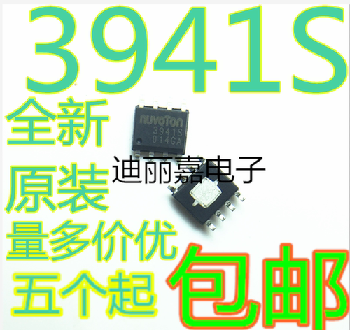 货真价实 一片起 可直接拍 现货库存 闪电发货 欢迎询价，有询必回，不论数量大小。宝贝均是实际价格 满额包邮活动火热进行中。高性价比，现货型号齐全，仓库系统化，专业配货，当天发出。欢迎购买。感谢大家的支持!