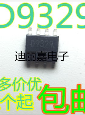 BD9329AEFJ-E2 D9329 D9329A 电源管理芯片 贴片SOP8脚 电源IC
