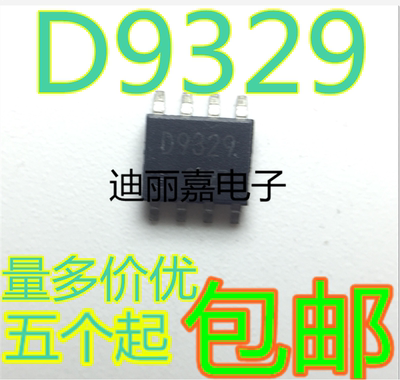 BD9329AEFJ-E2 D9329 D9329A 电源管理芯片 贴片SOP8脚 电源IC