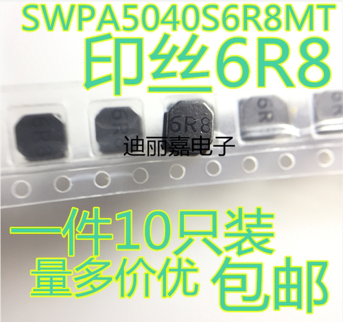 货真价实 一片起 可直接拍 现货库存 闪电发货 欢迎询价，有询必回，不论数量大小。宝贝均是实际价格 满额包邮活动火热进行中。高性价比，现货型号齐全，仓库系统化，专业配货，当天发出。欢迎购买。感谢大家的支持!