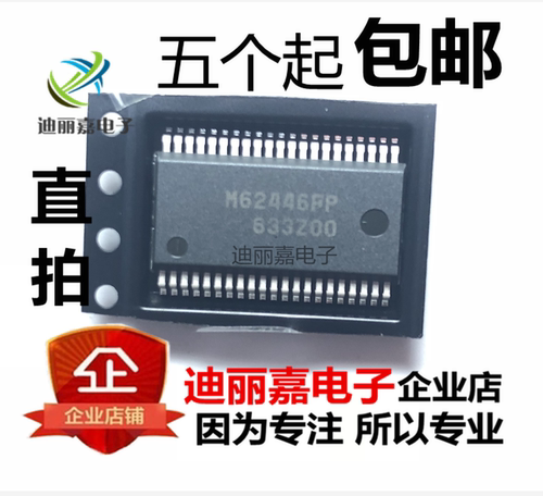 货真价实 一片起 可直接拍 现货库存 闪电发货 欢迎询价，有询必回，不论数量大小。宝贝均是实际价格 满额包邮活动火热进行中。高性价比，现货型号齐全，仓库系统化，专业配货，当天发出。欢迎购买。感谢大家的支持!