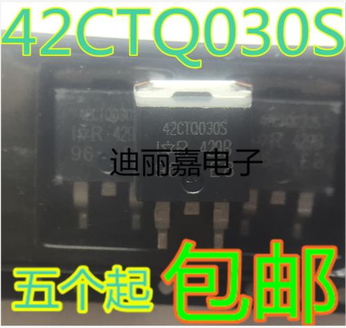 货真价实 一片起 可直接拍 现货库存 闪电发货 欢迎询价，有询必回，不论数量大小。宝贝均是实际价格 满额包邮活动火热进行中。高性价比，现货型号齐全，仓库系统化，专业配货，当天发出。欢迎购买。感谢大家的支持!
