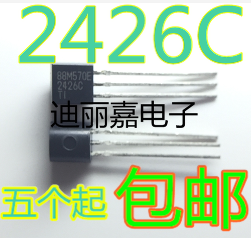 迪丽嘉 TLE2426CLP TLE2426ILP 2426C 直插TO-92 虚地基准三极管