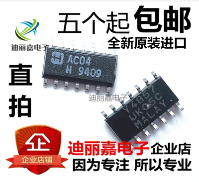 全新原装 CD74AC04M 印丝AC04 贴片SOP14脚  CD74AC04M96 AC04M