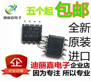 OPA2277UA OPA2277UK 2277U 运算放大器 双路 SOP-8 全新原装进口