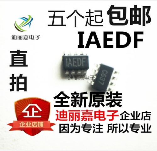 货真价实 一片起 可直接拍 现货库存 闪电发货 欢迎询价，有询必回，不论数量大小。宝贝均是实际价格 满额包邮活动火热进行中。高性价比，现货型号齐全，仓库系统化，专业配货，当天发出。欢迎购买。感谢大家的支持!