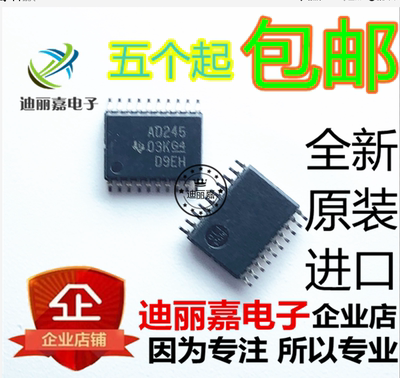迪丽嘉电子 SN74ACT245PWR 印丝AD245 逻辑芯片 贴片TSSOP-20脚
