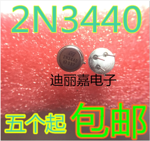 货真价实 一片起 可直接拍 现货库存 闪电发货 欢迎询价，有询必回，不论数量大小。宝贝均是实际价格 满额包邮活动火热进行中。高性价比，现货型号齐全，仓库系统化，专业配货，当天发出。欢迎购买。感谢大家的支持!