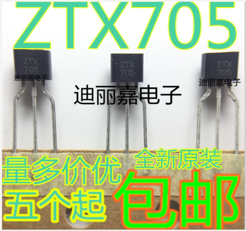 货真价实 一片起 可直接拍 现货库存 闪电发货 欢迎询价，有询必回，不论数量大小。宝贝均是实际价格 满额包邮活动火热进行中。高性价比，现货型号齐全，仓库系统化，专业配货，当天发出。欢迎购买。感谢大家的支持!
