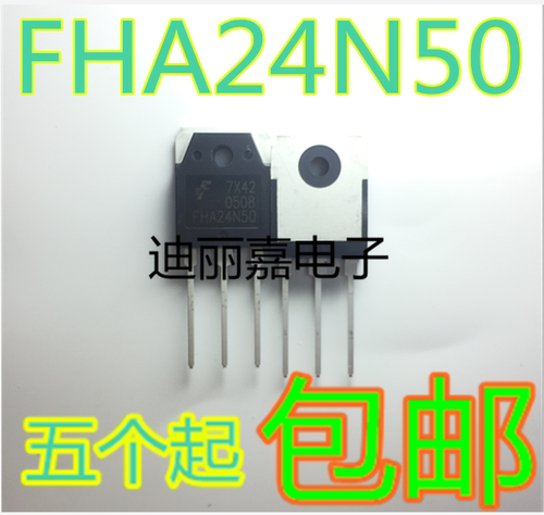 货真价实 一片起 可直接拍 现货库存 闪电发货 欢迎询价，有询必回，不论数量大小。宝贝均是实际价格 满额包邮活动火热进行中。高性价比，现货型号齐全，仓库系统化，专业配货，当天发出。欢迎购买。感谢大家的支持!