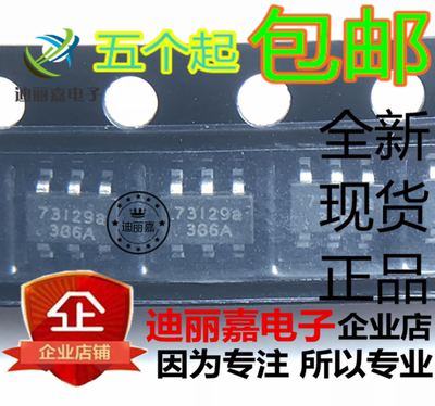 迪丽嘉电子 OB2273MP 印丝73 液晶电源管理芯片IC集成块 贴片6脚