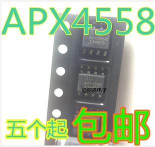 迪丽嘉电子 APX4558 APX4558S-13 液晶电源管理芯片 贴片SOP8脚