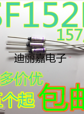 迪丽嘉电子 进口  SF152E 157度 10A 250V 电饭锅金属温度保险丝