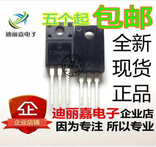 货真价实 一片起 可直接拍 现货库存 闪电发货 欢迎询价，有询必回，不论数量大小。宝贝均是实际价格 满额包邮活动火热进行中。高性价比，现货型号齐全，仓库系统化，专业配货，当天发出。欢迎购买。感谢大家的支持!
