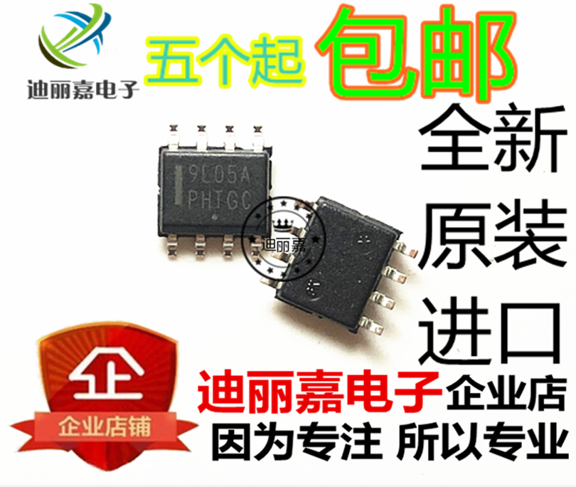 货真价实 一片起 可直接拍 现货库存 闪电发货 欢迎询价,有询必回,不论数量大小。宝贝均是实际价格 满额包邮活动火热进行中。高性价比,现货型号齐全,仓库系统化,专业配货,当天发出。欢迎购买。感谢大家的支持!