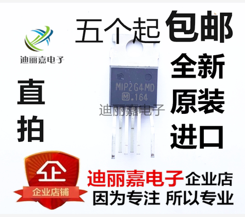 货真价实 一片起 可直接拍 现货库存 闪电发货 欢迎询价，有询必回，不论数量大小。宝贝均是实际价格 满额包邮活动火热进行中。高性价比，现货型号齐全，仓库系统化，专业配货，当天发出。欢迎购买。感谢大家的支持!