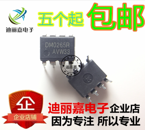 货真价实 一片起 可直接拍 现货库存 闪电发货 欢迎询价，有询必回，不论数量大小。宝贝均是实际价格 满额包邮活动火热进行中。高性价比，现货型号齐全，仓库系统化，专业配货，当天发出。欢迎购买。感谢大家的支持!
