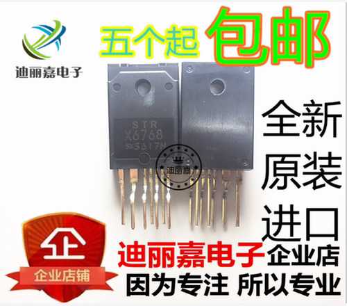 货真价实 一片起 可直接拍 现货库存 闪电发货 欢迎询价，有询必回，不论数量大小。宝贝均是实际价格 满额包邮活动火热进行中。高性价比，现货型号齐全，仓库系统化，专业配货，当天发出。欢迎购买。感谢大家的支持!