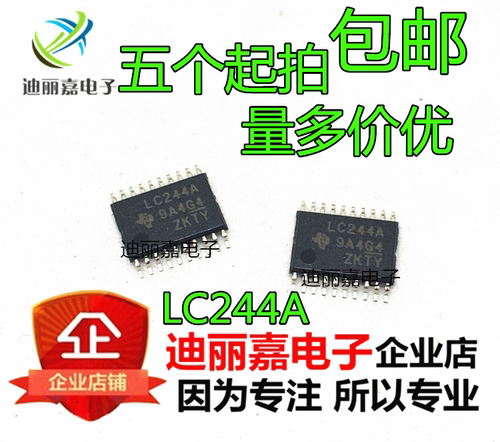全新 SN74LVC244APWR LC244A TSSOP20 八进制缓冲/驱动器三态输