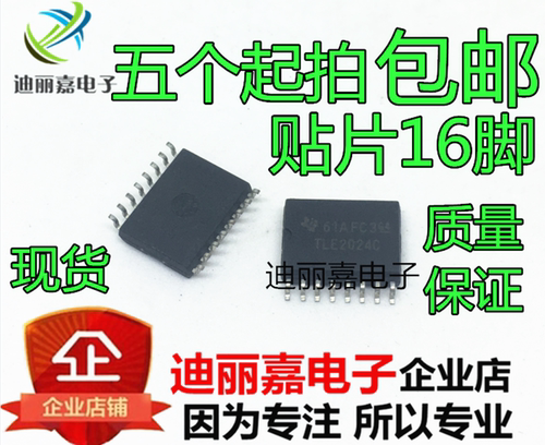 TLE2024CDWR TLE2024C SOP-16 运算放大器芯片 质量保证 现货