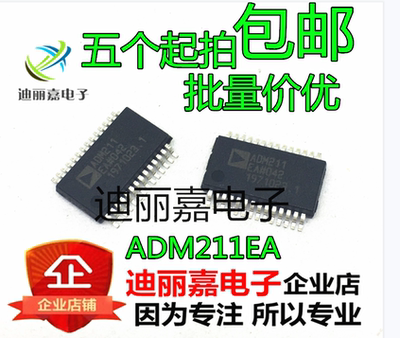 ADM211EA ADM211EARSZ SSOP-28 全新进口原装现货