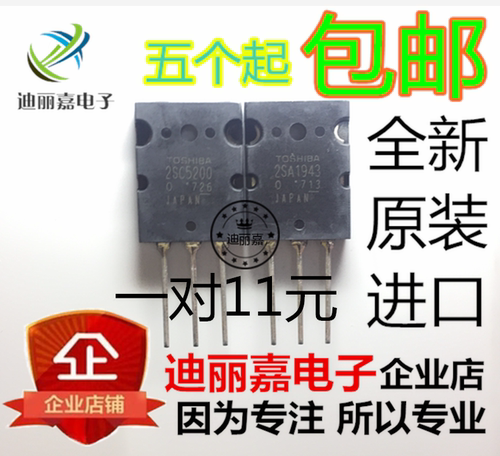 货真价实 一片起 可直接拍 现货库存 闪电发货 欢迎询价，有询必回，不论数量大小。宝贝均是实际价格 满额包邮活动火热进行中。高性价比，现货型号齐全，仓库系统化，专业配货，当天发出。欢迎购买。感谢大家的支持!