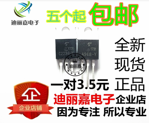 货真价实 一片起 可直接拍 现货库存 闪电发货 欢迎询价，有询必回，不论数量大小。宝贝均是实际价格 满额包邮活动火热进行中。高性价比，现货型号齐全，仓库系统化，专业配货，当天发出。欢迎购买。感谢大家的支持!