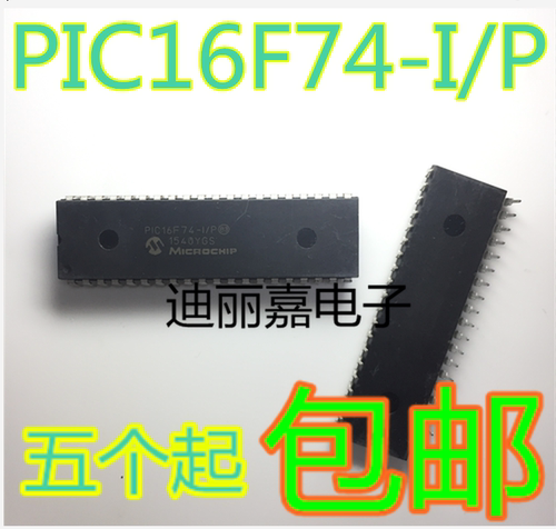 货真价实 一片起 可直接拍 现货库存 闪电发货 欢迎询价，有询必回，不论数量大小。宝贝均是实际价格 满额包邮活动火热进行中。高性价比，现货型号齐全，仓库系统化，专业配货，当天发出。欢迎购买。感谢大家的支持!