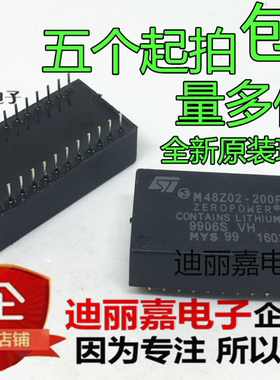 M48Z02-200PC1 M48Z02 DIP-24 时钟计时IC 全新原装现货