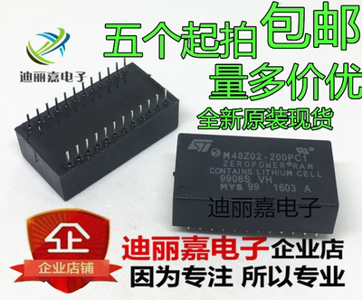 M48Z02-200PC1 M48Z02 DIP-24 时钟计时IC 全新原装现货