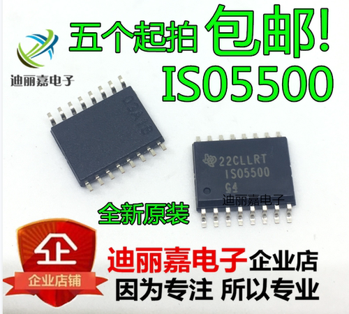 ISO5500DW IS05500DW SOP16 电桥驱动器 全新进口原装 现货