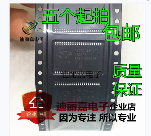 CY7C1041DV33 CY7C1041DV33-10ZSXI 静态随机存取存储器芯片4Mb