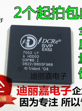 全新原装 7052LF SVP-EX52-7052-LF 液晶电视驱动板芯片