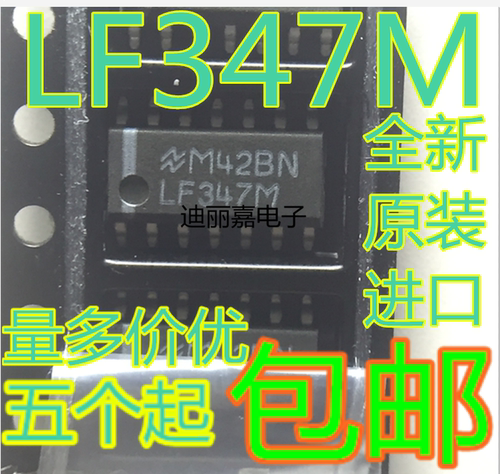 货真价实 一片起 可直接拍 现货库存 闪电发货 欢迎询价，有询必回，不论数量大小。宝贝均是实际价格 满额包邮活动火热进行中。高性价比，现货型号齐全，仓库系统化，专业配货，当天发出。欢迎购买。感谢大家的支持!