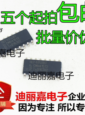 全新进口 HEF4050BT HEF4050 逻辑芯片 SOP-16 窄体3.9