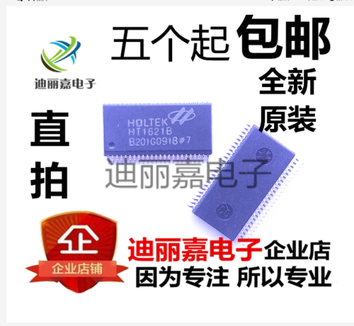 货真价实 一片起 可直接拍 现货库存 闪电发货 欢迎询价，有询必回，不论数量大小。宝贝均是实际价格 满额包邮活动火热进行中。高性价比，现货型号齐全，仓库系统化，专业配货，当天发出。欢迎购买。感谢大家的支持!