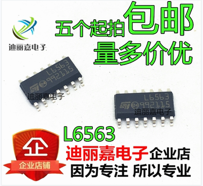 全新原装 L6563TR L6563 液晶电源芯片IC 贴片SOP14 直拍