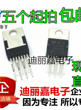 迪丽嘉电子  STV9302A 场扫描集成电路 场输出 彩电 电视机IC