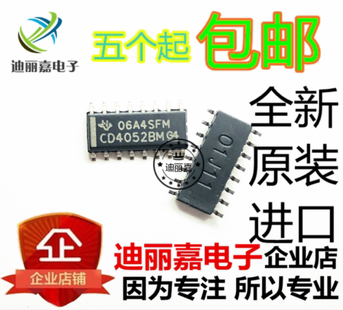 货真价实 一片起 可直接拍 现货库存 闪电发货 欢迎询价，有询必回，不论数量大小。宝贝均是实际价格 满额包邮活动火热进行中。高性价比，现货型号齐全，仓库系统化，专业配货，当天发出。欢迎购买。感谢大家的支持!