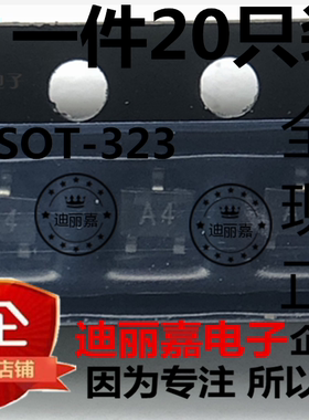 迪丽嘉 全新原装 BAV70WLT1G 丝印A4 贴片SOT-323 贴片晶体三极管