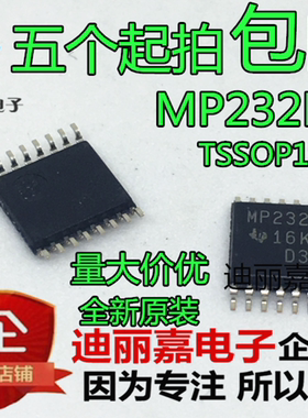原装 MAX3232EIPWR MP232EI 贴片 TSSOP-16 接口芯片 进口全新
