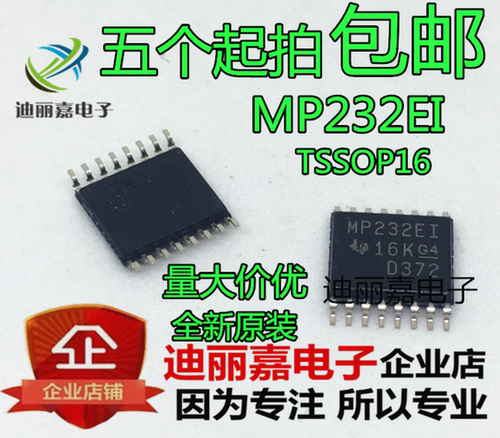 原装 MAX3232EIPWR MP232EI 贴片 TSSOP-16 接口芯片 进口全新