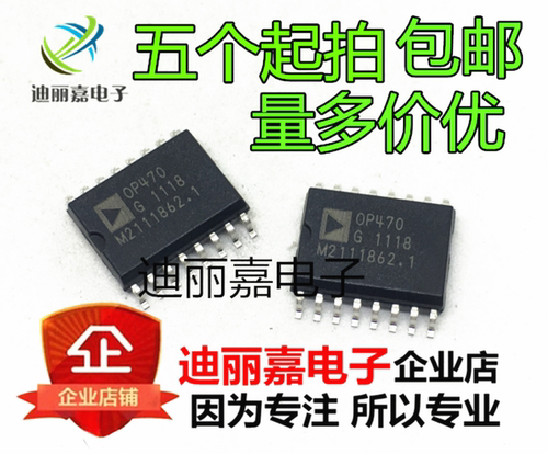 全新原装进口 OP470GSZ OP470GS OP470G OP470 SOP16 运放芯片